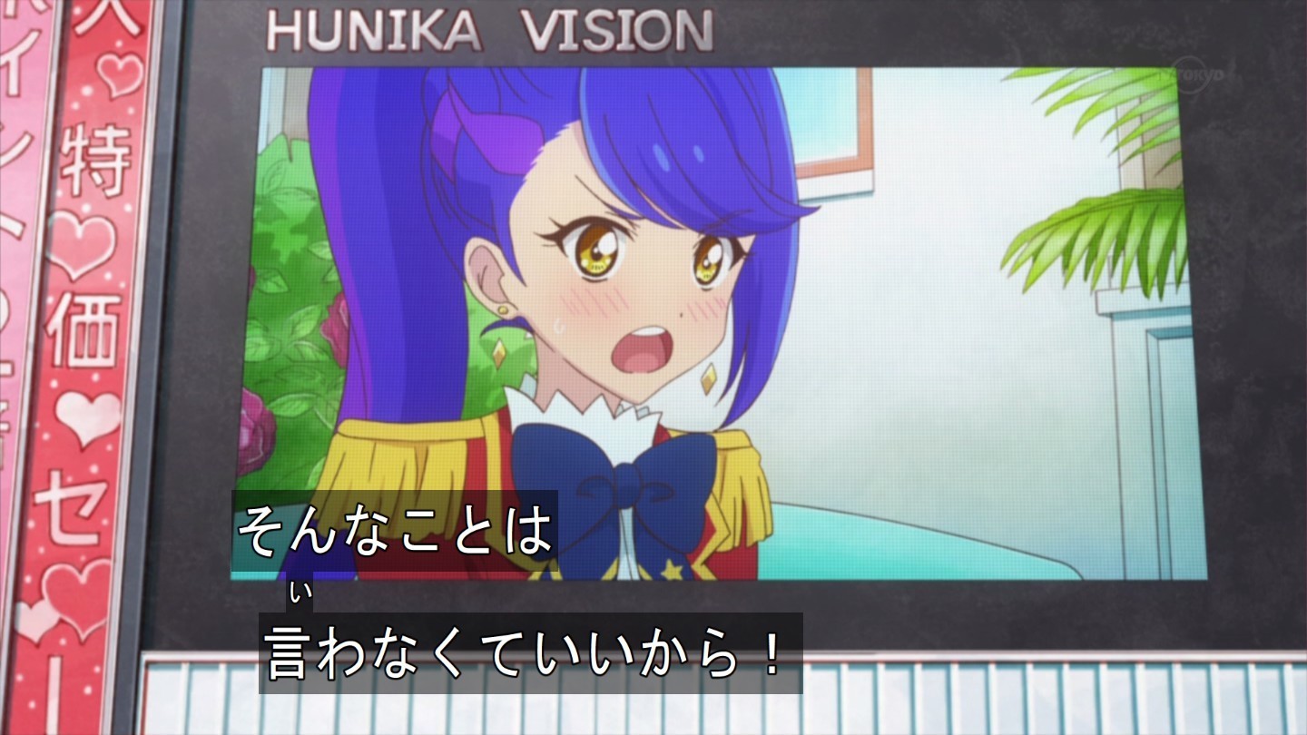 18年3月28日 水 のアイカツスレ2 アイカツ保管庫